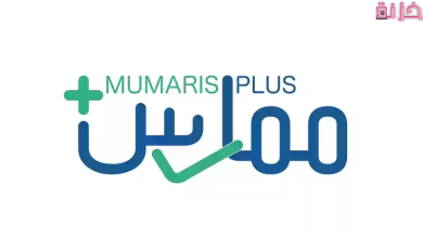 ممارس بلس