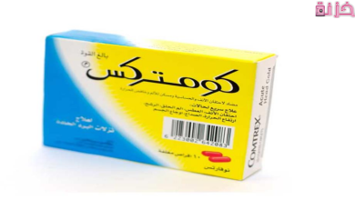 كومتركس