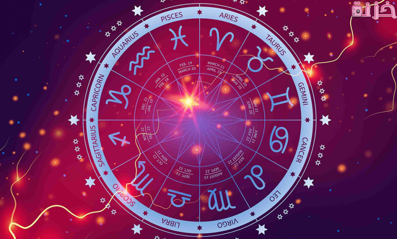 من هو البرج الأقوى من حيث الشخصية