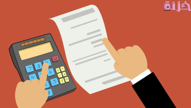 كيفية استخراج مفردات مرتب