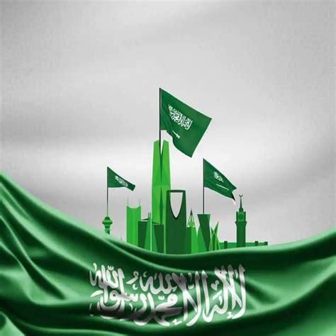 خلفية اليوم الوطني السعودي