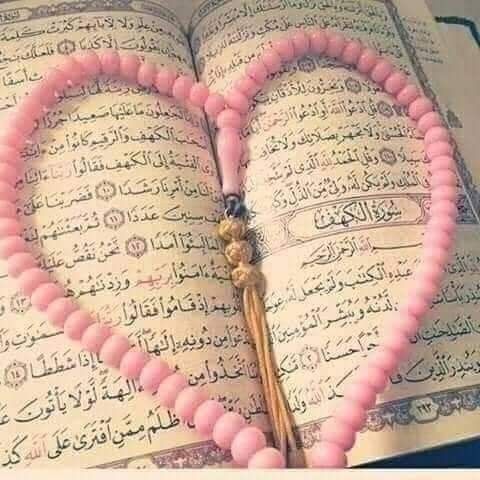 سورة الكهف