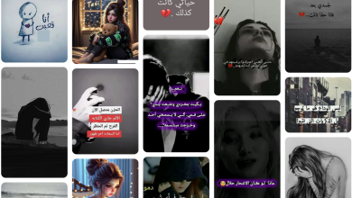صور حزينة