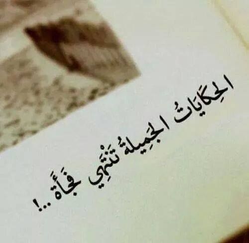 صور عن البعد والاشتياق