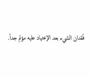 صور عن فراق الأهل