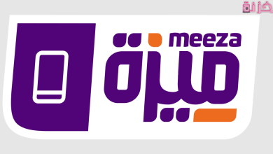 كارت ميزة