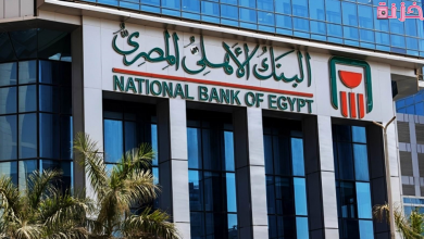 قواعد استرداد شهادات البنك الأهلي المصري
